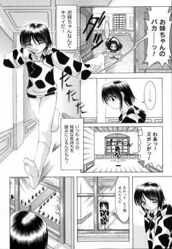 Page 202 of World Wide Love!