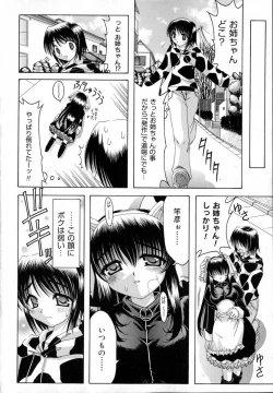 Page 208 of World Wide Love!