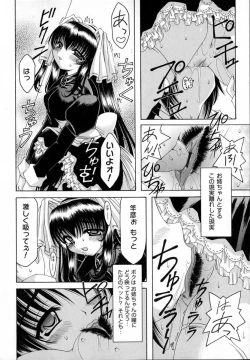 Page 210 of World Wide Love!