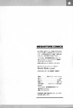 Page 218 of World Wide Love!