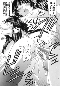 Page 25 of World Wide Love!