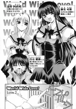 Page 28 of World Wide Love!