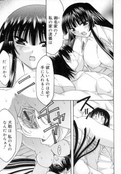 Page 33 of World Wide Love!