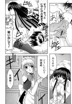 Page 34 of World Wide Love!