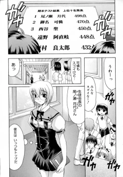 Page 47 of World Wide Love!