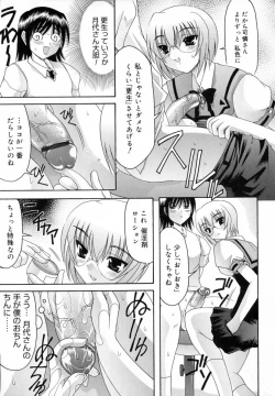 Page 59 of World Wide Love!