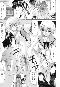 Page 61 of World Wide Love!