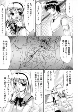 Page 77 of World Wide Love!