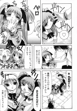 Page 97 of World Wide Love!