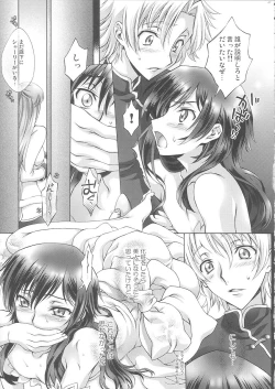 Page 26 of Britannia Tenseki IRO