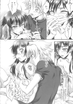 Page 27 of Britannia Tenseki IRO