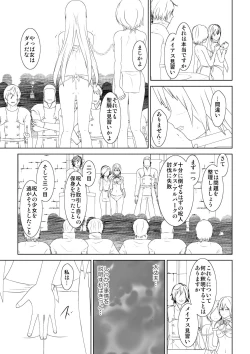 Page 4 of WORLD OF CURSE 10