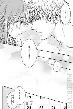 Page 30 of Hana to Libido