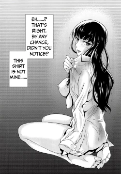 Page 12 of Ame ni, Nureru.