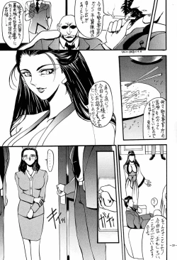 Page 28 of BREED SPECIAL