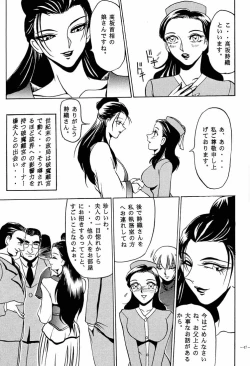 Page 46 of BREED SPECIAL