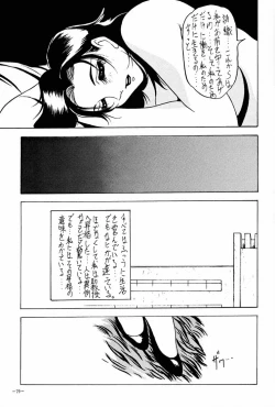 Page 78 of BREED SPECIAL