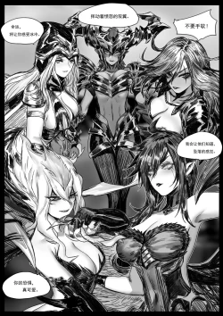 Page 27 of 云顶之灾上