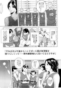 Page 10 of Momojiri 400%