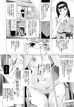 Page 125 of Momojiri 400%