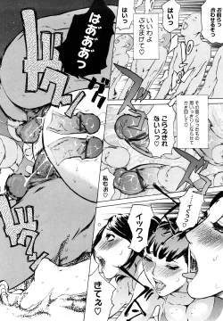 Page 27 of Momojiri 400%