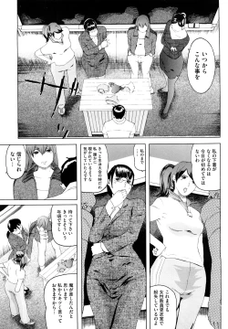 Page 34 of Momojiri 400%