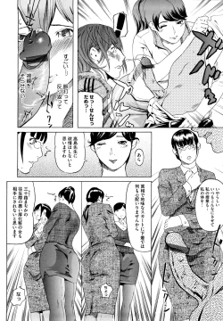 Page 37 of Momojiri 400%