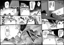 Page 1 of さなえアフター