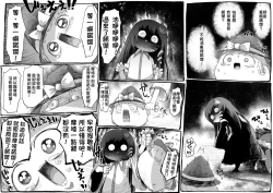 Page 6 of さなえアフター