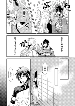 Page 6 of Konkon