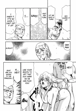 Page 66 of Nise Dragon Blood! 2