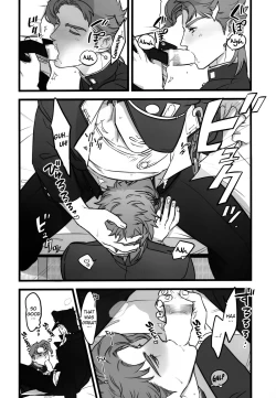 Page 11 of Kimi o Aisuru Subete yori. | I Love You More Than Anything