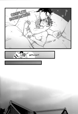 Page 21 of Kimi o Aisuru Subete yori. | I Love You More Than Anything