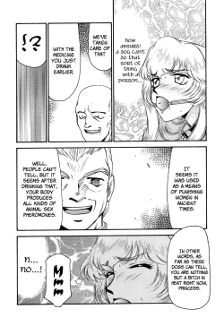 Page 28 of NISE Dragon Blood! 4