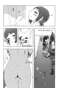 Page 13 of YuliYuli M@ster 2 Futari no City Hotel | YuliYuli M@ster 2 The Two's City Hotel