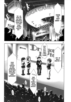 Page 17 of YuliYuli M@ster 2 Futari no City Hotel | YuliYuli M@ster 2 The Two's City Hotel