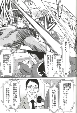 Page 24 of Owari no Sangatsu de Kimi o Matsu