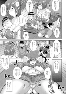 Page 146 of Koubi no Ojikan