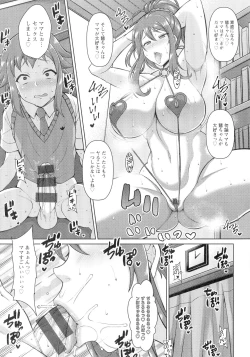 Page 34 of Koubi no Ojikan