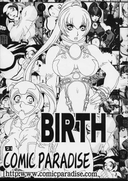 Page 19 of GIRL POWER Vol.6