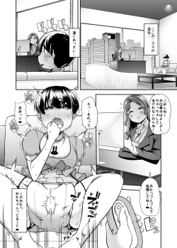 Page 14 of Echi Echi Reverse! Rinri Hanten Mama 1