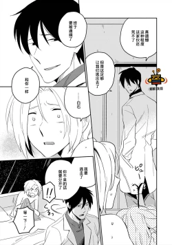 Page 115 of Perfect Planet