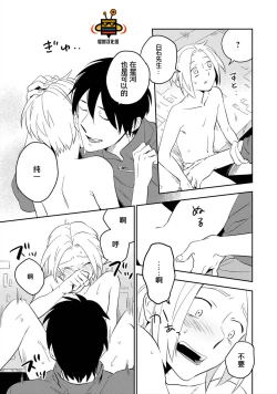 Page 129 of Perfect Planet