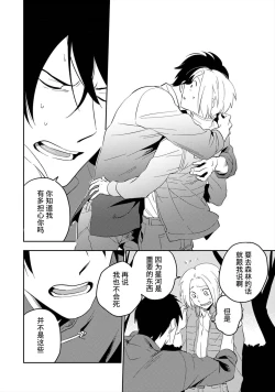 Page 153 of Perfect Planet