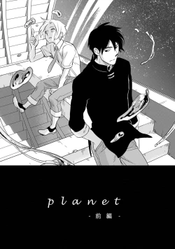 Page 37 of Perfect Planet