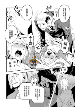 Page 72 of Perfect Planet