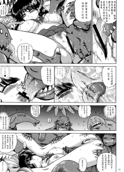 Page 29 of QUEEN OF SPADES - 黑桃皇后