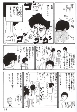 Page 48 of Dynamite 11 Jump Dynamite PINK