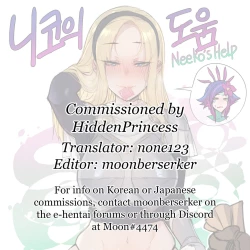 Page 12 of Neeko's Help