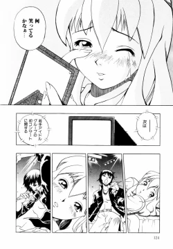 Page 125 of Hajimari no Shizuku